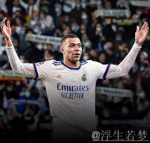 皇马巴黎豪掷24.6亿争锋！姆巴佩反戈旧主，胜者对决切尔西争冠