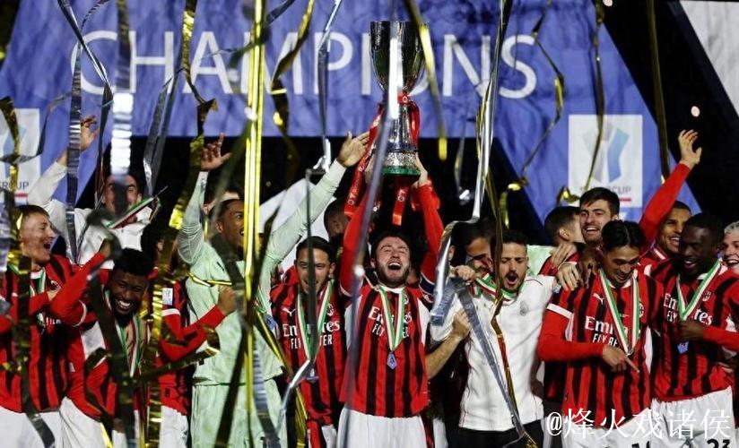 拉齐奥终结AC米兰13场不败 晋级意大利杯八强