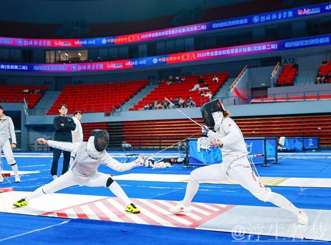 雄安见证全国击剑冠军赛花剑第二站圆满收官 雄安见证全国击剑冠军赛花剑第二站圆满收官