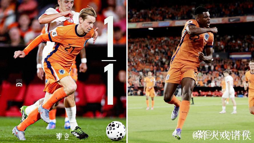 世预赛:德佩补时破门救主 荷兰1-1波兰末轮打平即出线 世预赛:德佩补时破门救主 荷兰1-1波兰末轮打平即出线