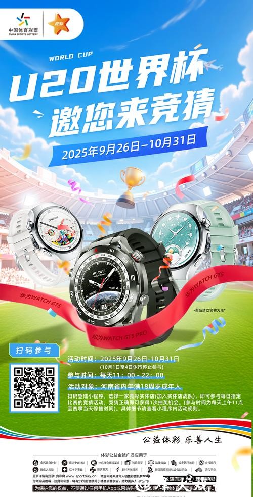 全面解析:如何找到世界杯竞猜官方入口地址 全面解析:如何找到世界杯竞猜官方入口地址