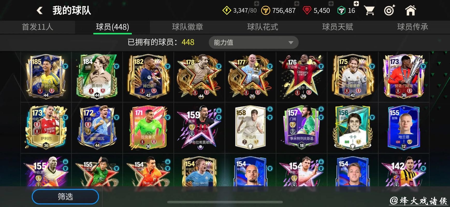 世界杯在哪里买球正规下注平台推荐 世界杯在哪里买球正规下注平台推荐