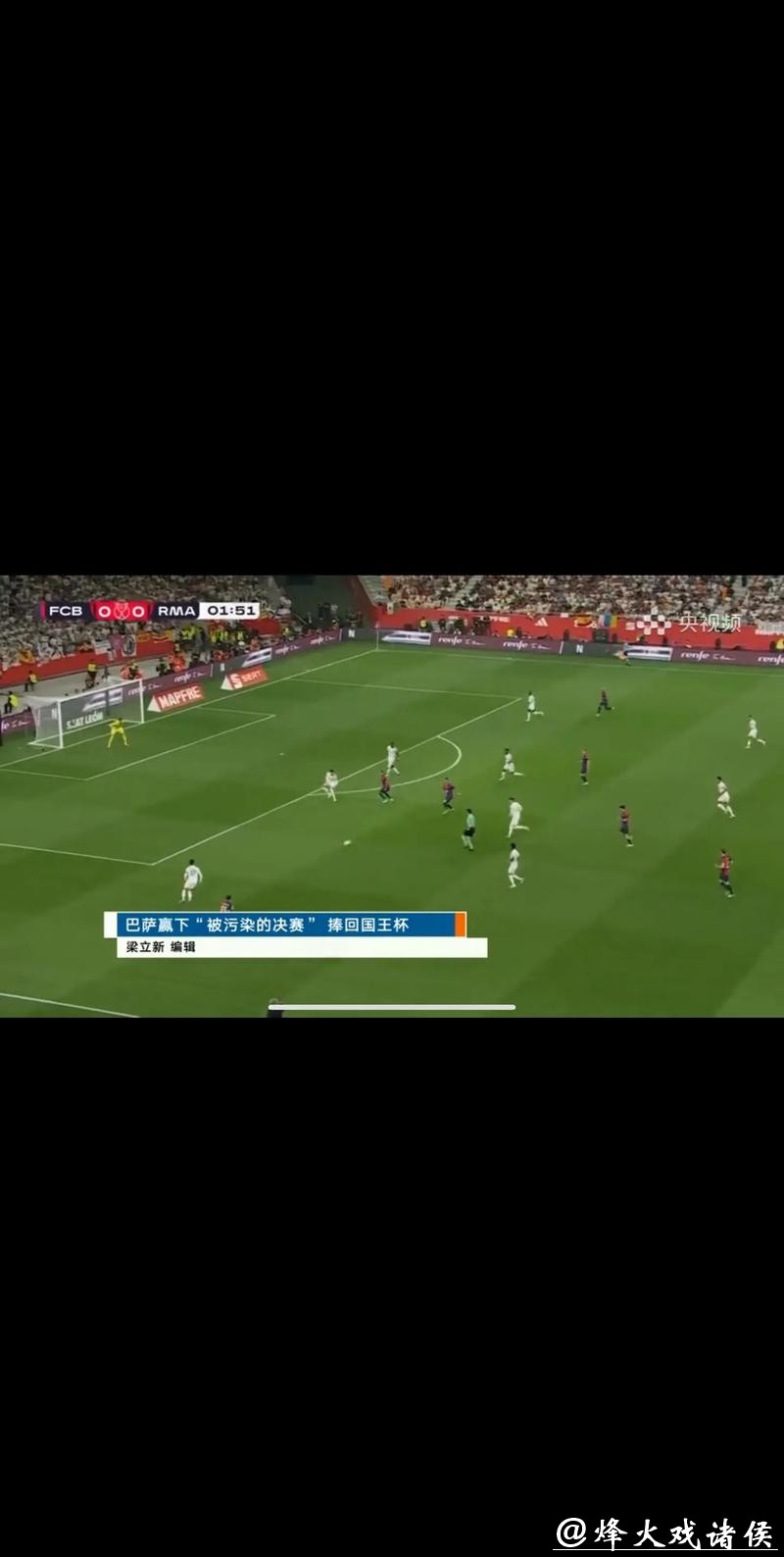 “CCTV5体育频道直播世界杯全程精彩赛事” “CCTV5体育频道直播世界杯全程精彩赛事”