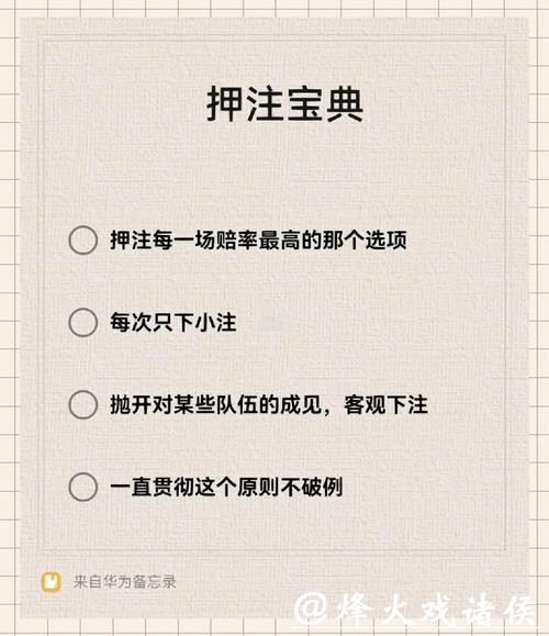 下载世界杯下注平台的多种便捷方式介绍 下载世界杯下注平台的多种便捷方式介绍